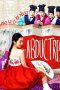 School of Youth The Corruption of Morals (2014)