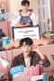 Lovely Writer (2021)