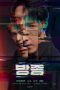 KBS Drama Special (2022)