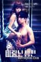 Cheating Husband (2021)